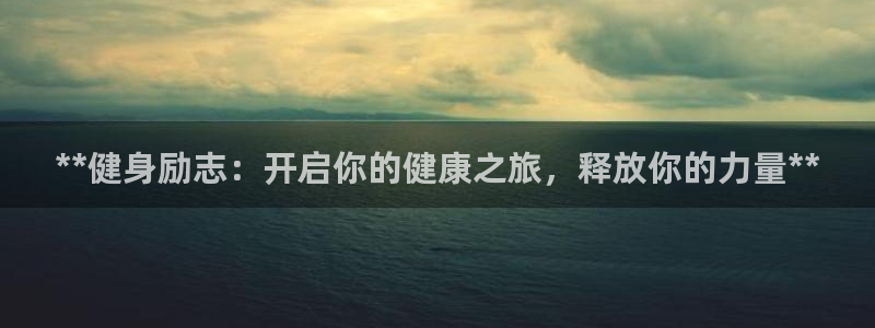 龙8国际唯一