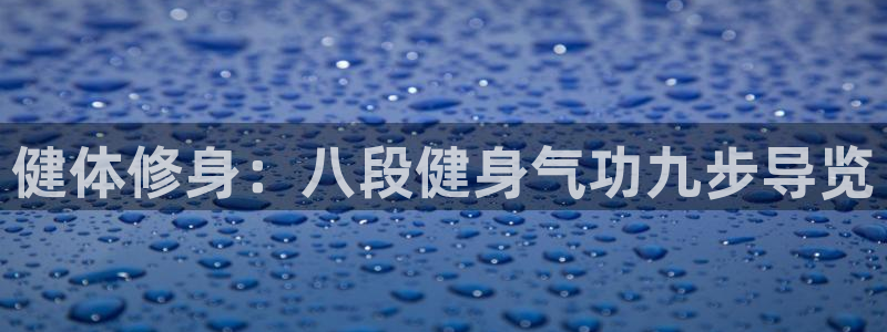 龙8国际总代理