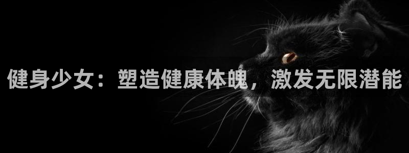 龙8国际正规吗