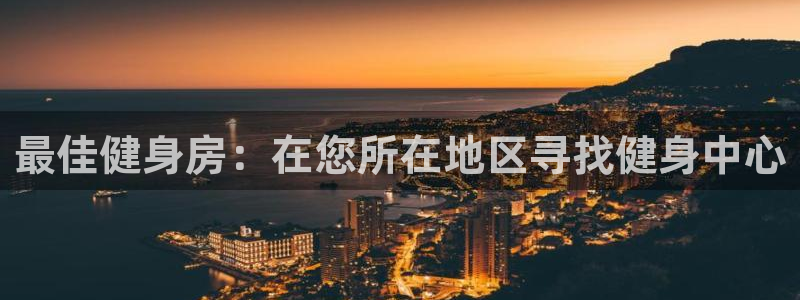 龙八国际官方网