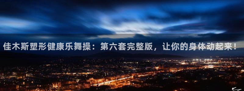 龙8国际试玩