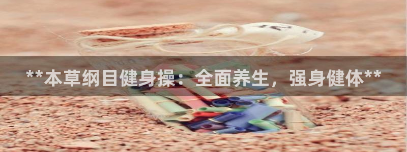龙8国际long88