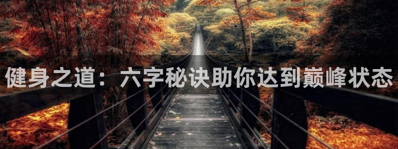 龙8国际是不是黑台子