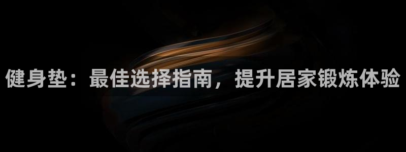 龙8国际官网 点此进入游戏