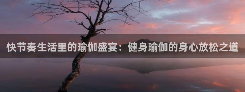 龙8游戏平台老虎机