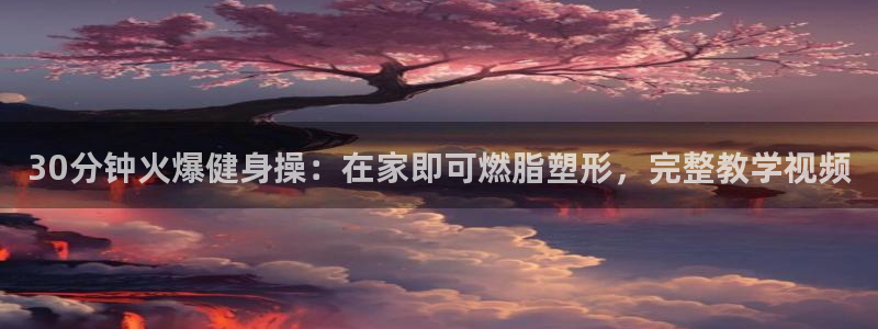 龙8国际手机版官网下载