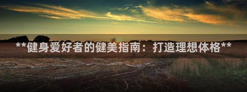 龙8国际试玩