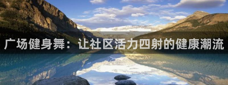 龙8国际中国唯一官方网站