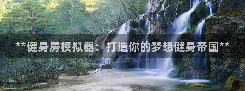 龙八国际pt
