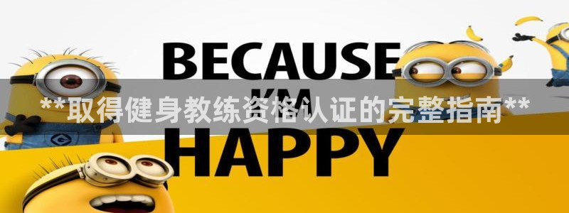 龙8国际官网-手机点此进入