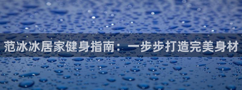 龙8国际城