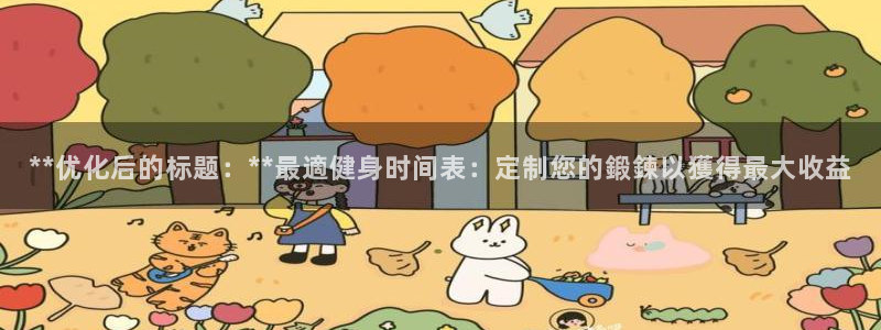 龙八国际pt