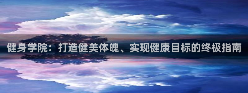 龙8国际平台输了多少