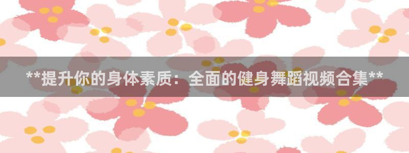 龙8国际头号玩家