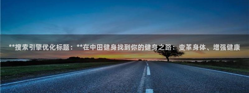 龙8国际试玩