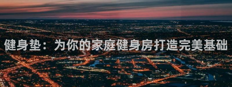 龙8国际网址多少