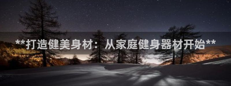 龙8国际官方网站手机版