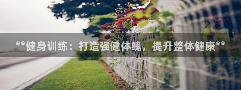 龙8国际是不是黑台子
