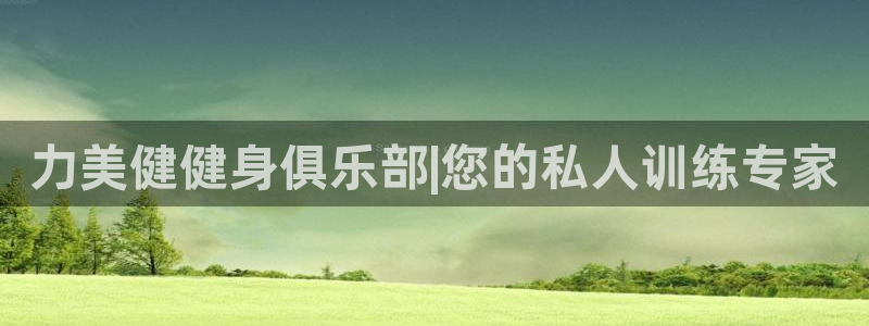 龙8国际官方网站
