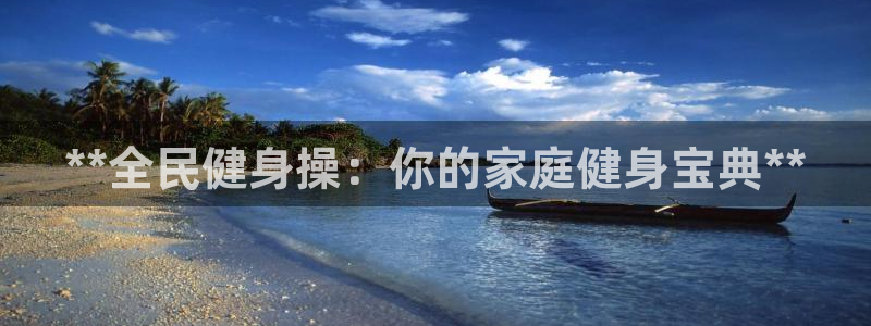 龙8国际-我的