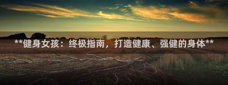 龙8国际游戏官方网站