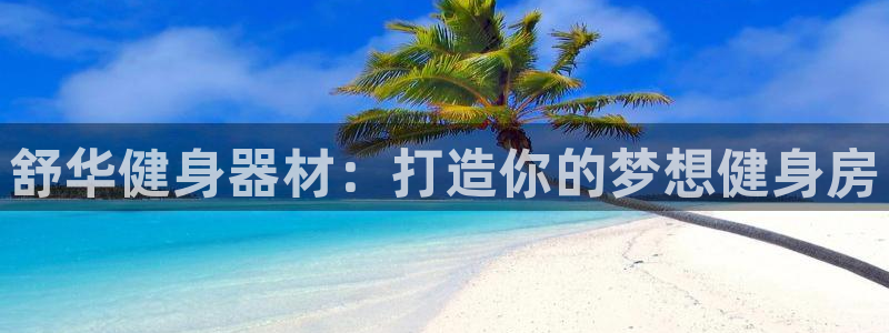 龙8国际玩家