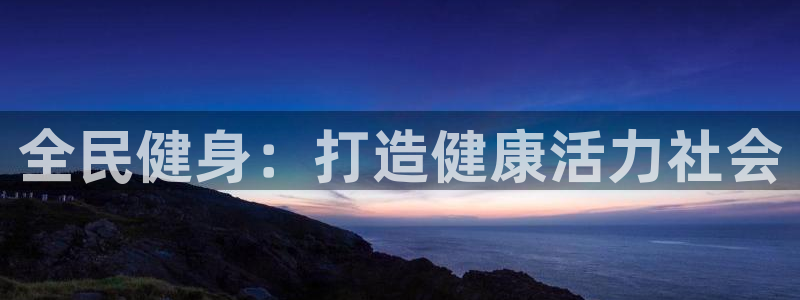 龙8游戏官方网站q