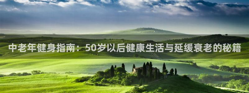 龙八国际娱乐网页多少