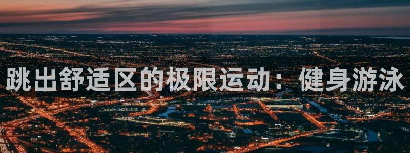 龙八国际官网下载
