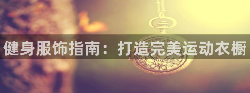 龙8国际long8