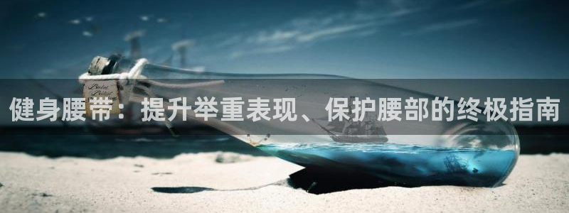 龙8国际long88(中国)官方网站