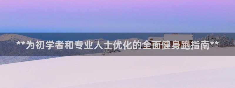 龙8国际开户