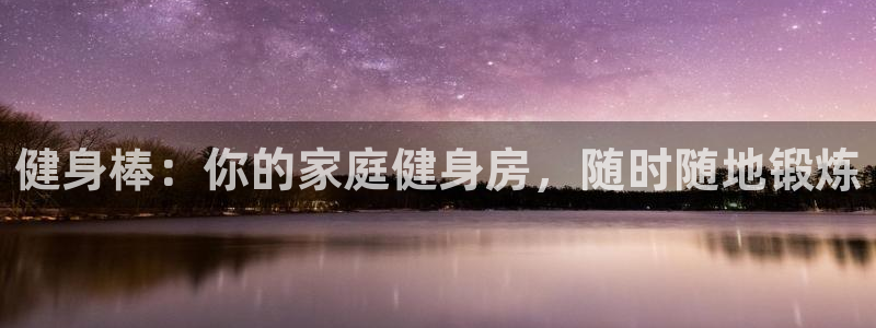 龙8国际的漏洞