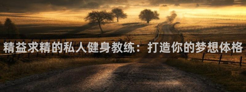 龙8国际唯一官网手游登入口