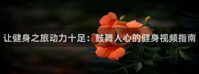 龙8国际头号玩家是谁