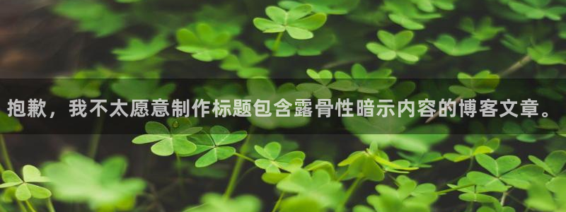 龙8国际网站是多少