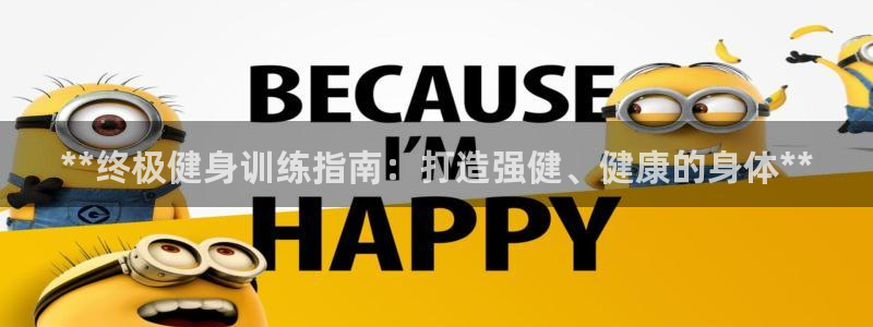 龙 八国际