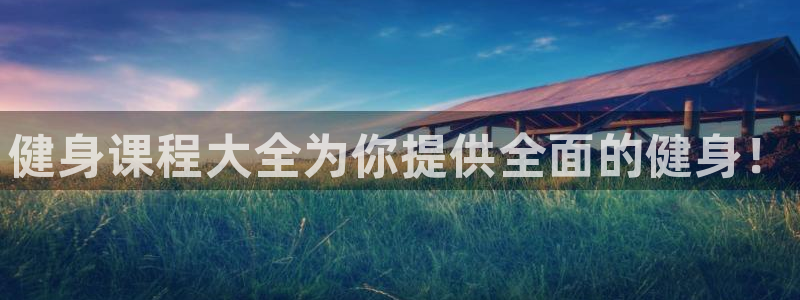 龙8国际long8官方版下载