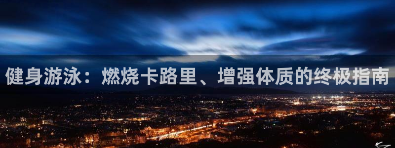 龙8游戏平台的网站