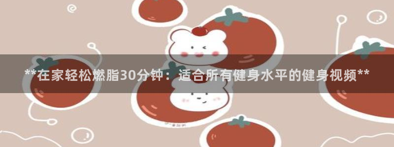 龙8国际官方平台