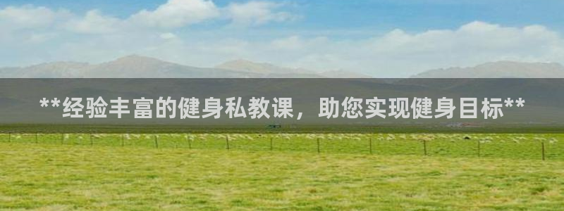 开户送88元体验金网站
