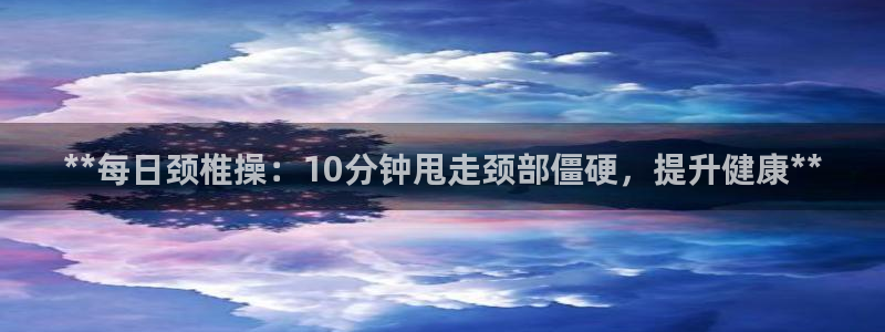 下载龙八国际官网