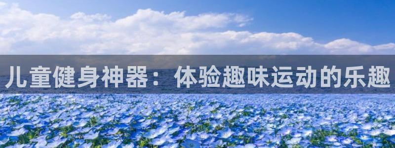 龙8国际登陆