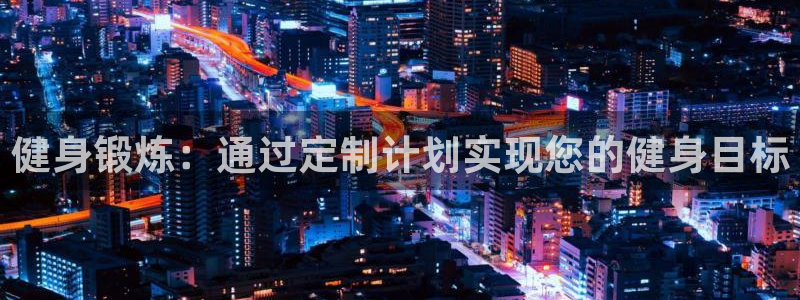 龙8国际app下载