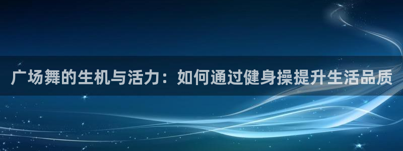 龙八国际下载官网平台