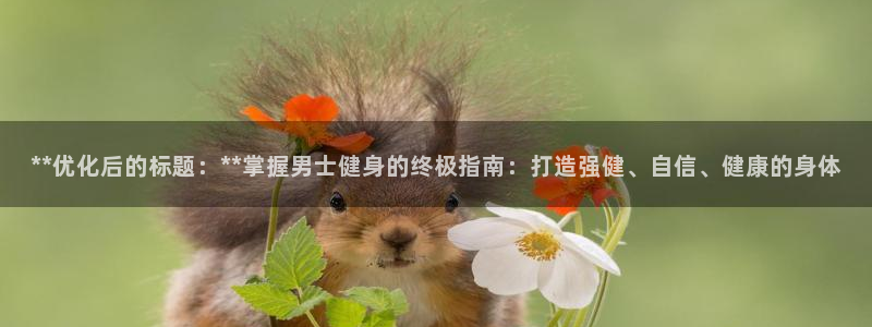 龙8国际正规吗