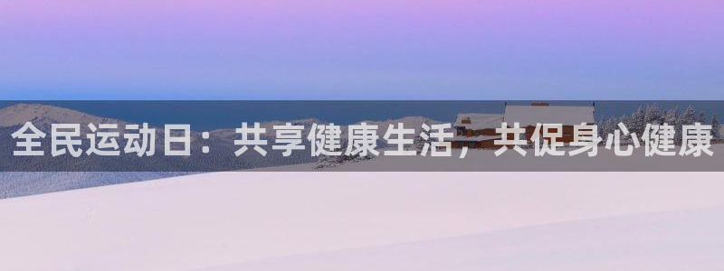 龙八国际娱