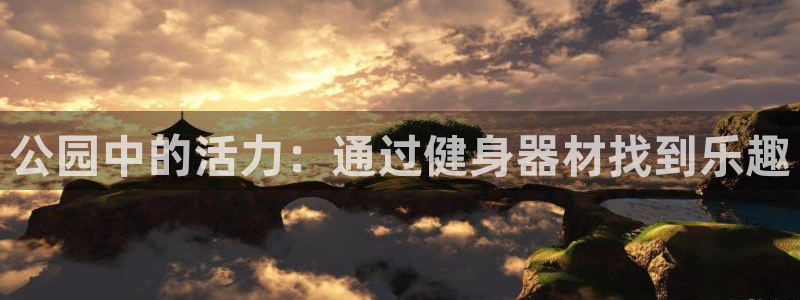 国际龙8唯一登陆