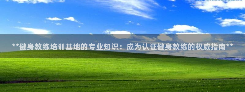 龙八国际app客户下载