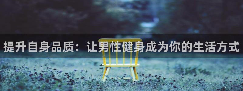 龙8国际网页版